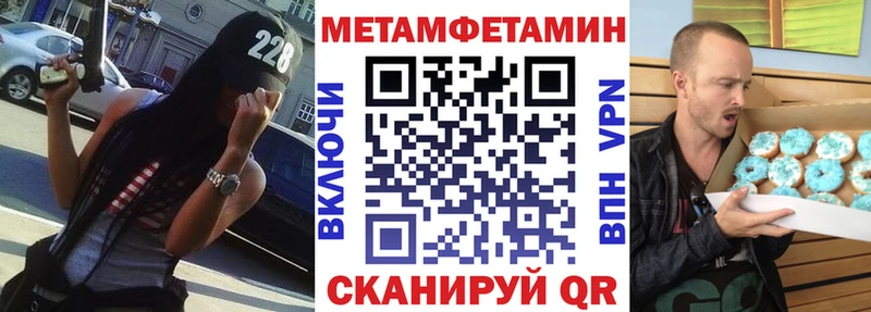 Амфетамин Розовый  где продают наркотики  Озёрск 