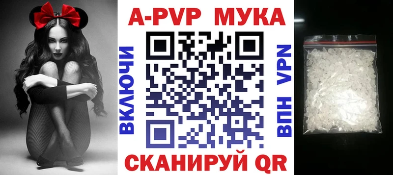 как найти закладки  Озёрск  блэк спрут зеркало  Альфа ПВП VHQ 