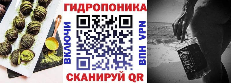 Печенье с ТГК конопля  где купить   Озёрск 