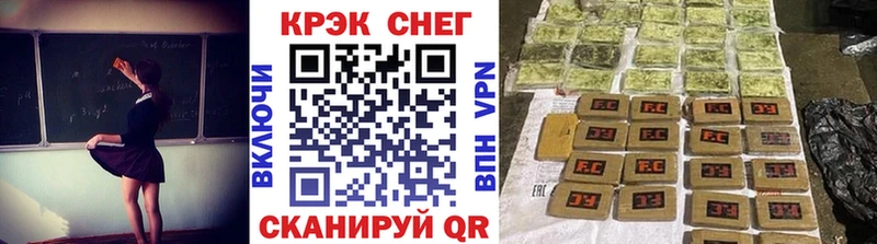 хочу наркоту  Озёрск  Cocaine 98% 