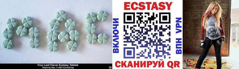Экстази Дубай  как найти   Озёрск 
