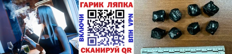 купить наркоту  Озёрск  ГАШ убойный 