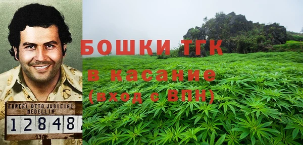 альфа пвп VHQ Балахна