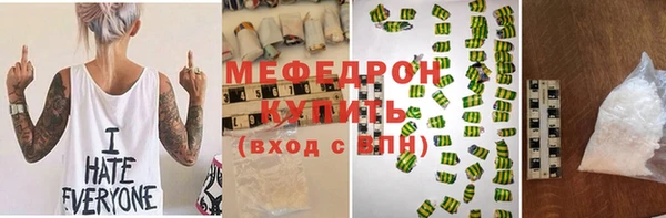 альфа пвп VHQ Богородск