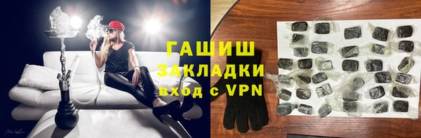 марки lsd Богданович