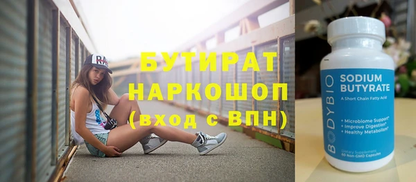 мяу мяу мука Баксан
