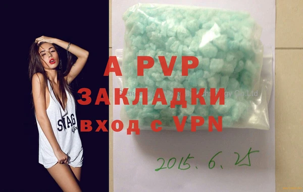 гашик Богородицк