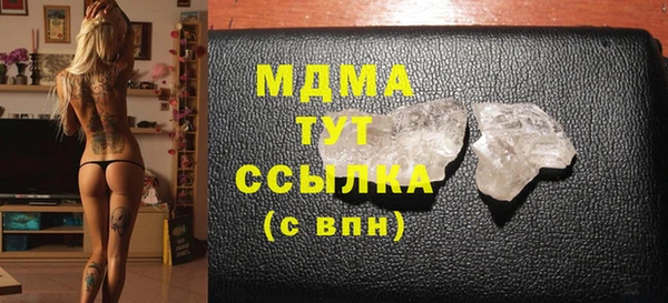 альфа пвп VHQ Богородск