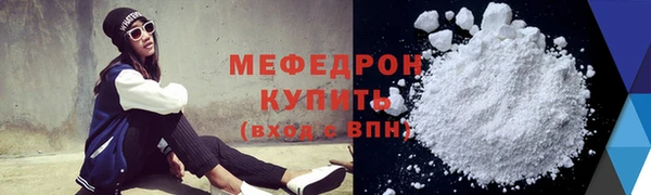 таблы Бородино
