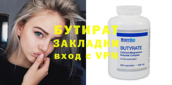альфа пвп VHQ Богородск