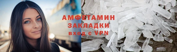 хмурый Бронницы