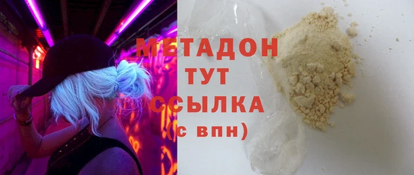 марки lsd Богданович