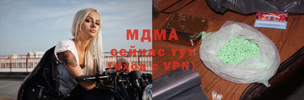 марки lsd Богданович