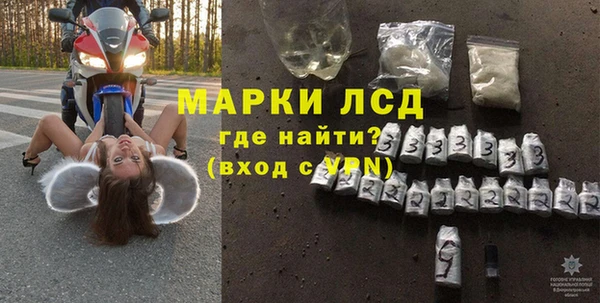 гашик Богородицк