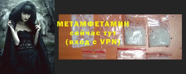 таблы Бородино