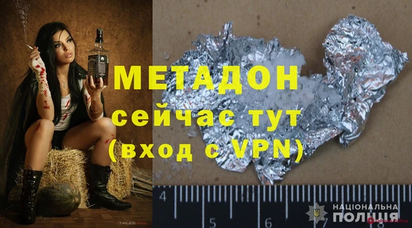 кристаллы Бугульма