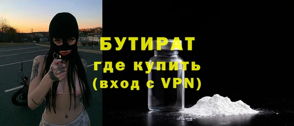 хмурый Бронницы