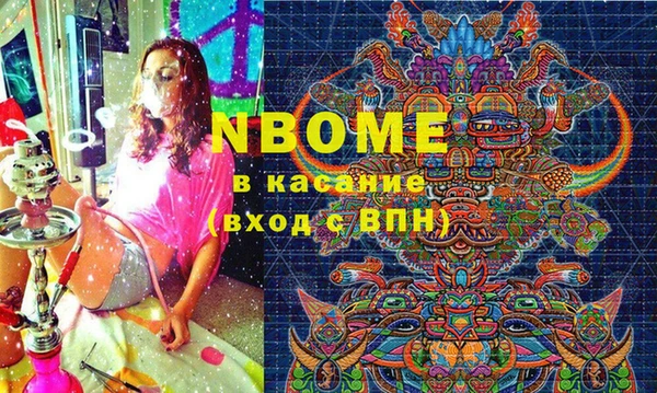 кристаллы Бугульма