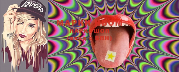 марки lsd Богданович