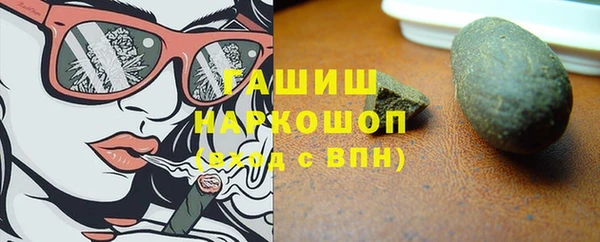 гашик Богородицк