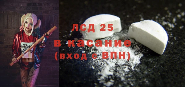 хмурый Бронницы