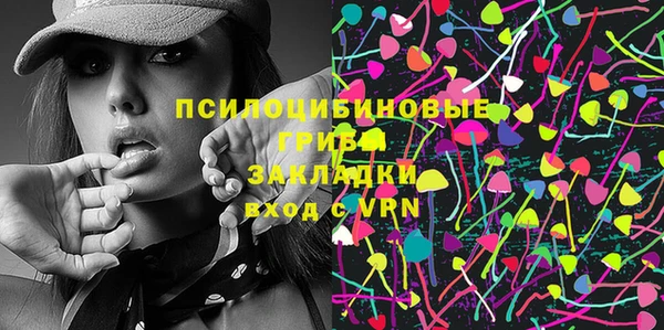 кристаллы Бугульма