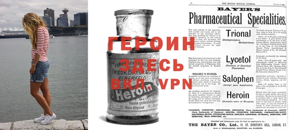 кристаллы Бугульма