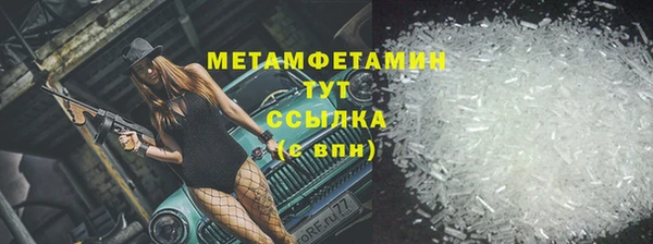 альфа пвп VHQ Богородск