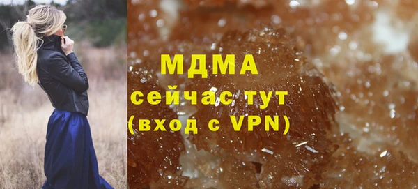 хмурый Бронницы