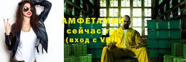 хмурый Бронницы