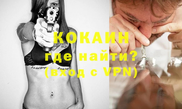 таблы Бородино