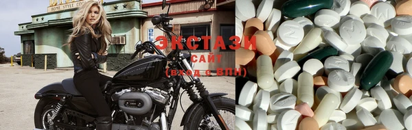 альфа пвп VHQ Богородск