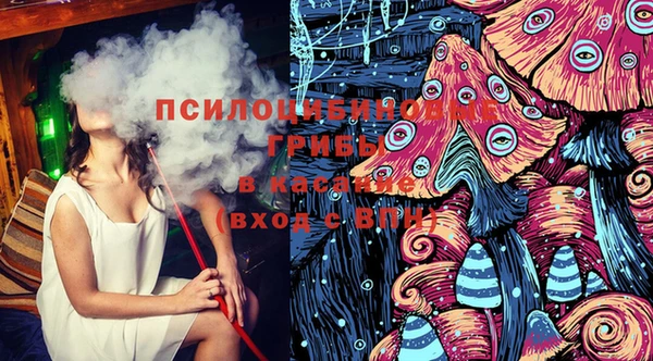 альфа пвп VHQ Богородск