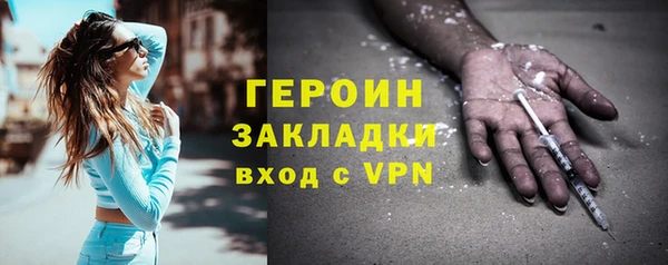 альфа пвп VHQ Богородск