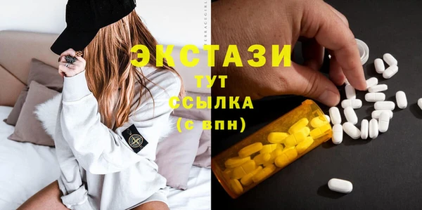 кристаллы Бугульма
