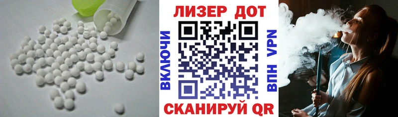 закладки  Озёрск  LSD-25 экстази ecstasy 