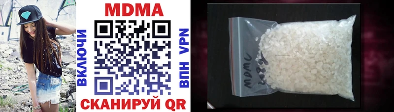 закладка  MEGA ССЫЛКА  MDMA молли  Озёрск 